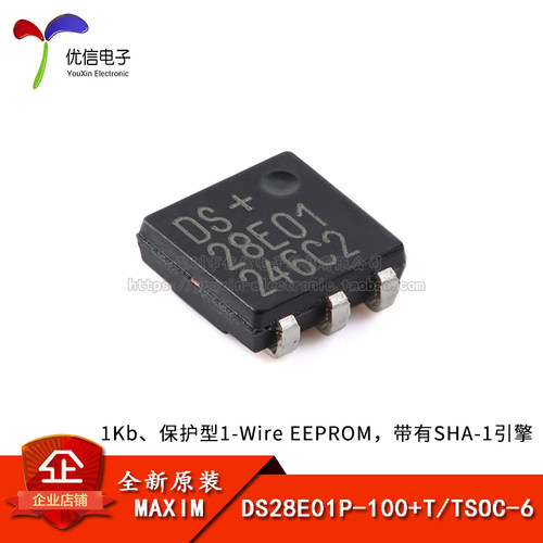 原装DS28E01P-100+TTSOC-61Kb