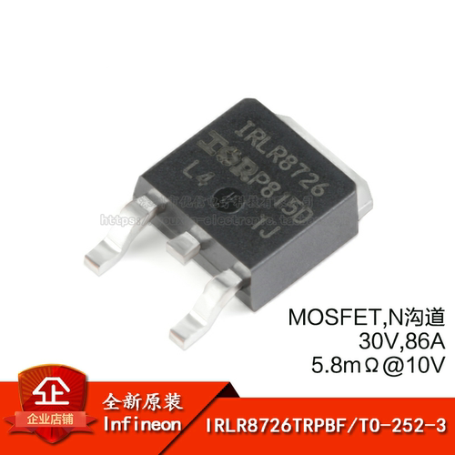 原装正品IRLR8726TRPBTO-252-3