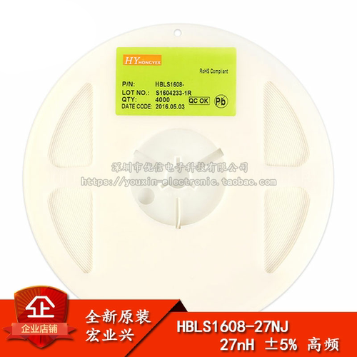 原装正品0603贴片电感27NH±5%