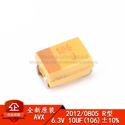 原装 贴片钽电容 2012R 6.3V 10UF ±10% TAJR106K006RNJ 0805