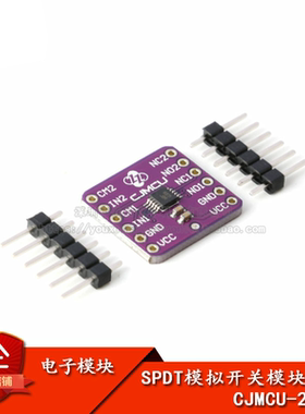 原装正品 TS5A23157 单极双掷模拟开关模块 10Ω SPDT模拟开关