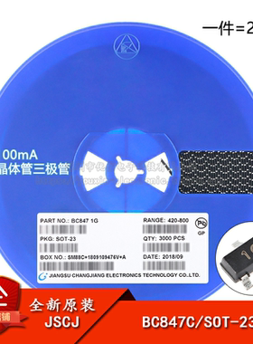 原装正品 BC847C 1G SOT-23 45V 100mA NPN晶体管三极管（20只）