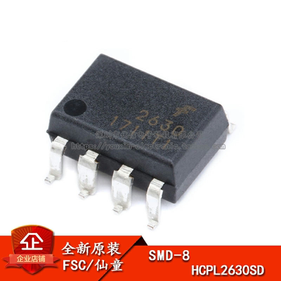 SMD-8光电耦合器芯片