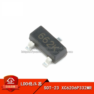 SOT 20只 XC6206P332MR 稳压芯片 662K 300MA 贴片 3.3V