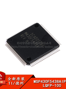 原装正品  贴片 MSP430F5438AIPZR 16位微控制器 LQFP-100 芯片