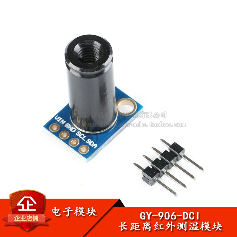 原装MLX90614ESF-DCI测温传感器