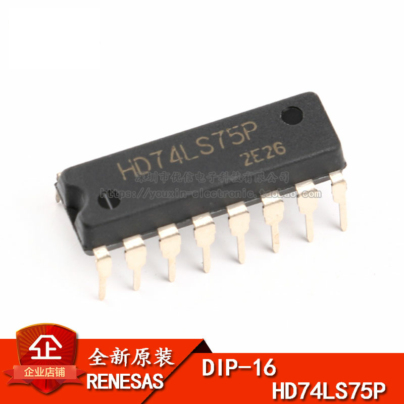 装正品HD74LS75P芯片