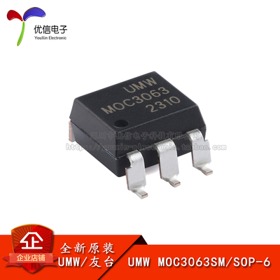 原装正品MOC3063SM光电耦合器