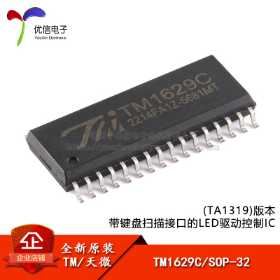原装正品TM1629C(TA1319)驱动器