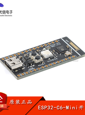 原装ESP32-C6-Mini开发板WIFI/低功耗蓝牙/Zigbee/Thread组网模块