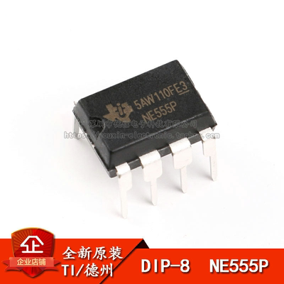原装正品NE555P芯片