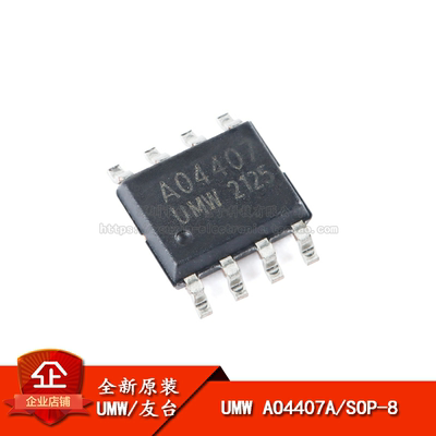 P沟道MOS(场效应管)芯片