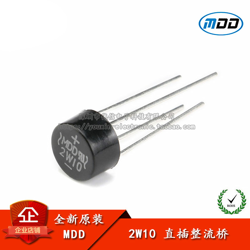 原装正品整流桥堆硅桥式整流器