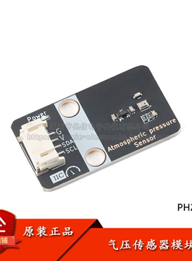 Atmospheric pressure SensorBMP280大气压强传感器模块高精度