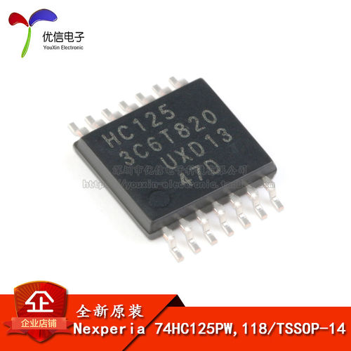 原装正品74HC125PW118芯片