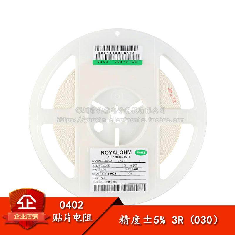 原装正品 0402贴片电阻3R ±5% 1/16W 0402WGJ030JTCE(100只)
