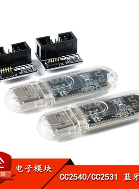 CC2531/2540  USBDongle蓝牙板Zigbee sniffer协议分析仪蓝牙调试
