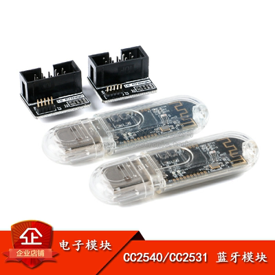 CC2531/2540  USBDongle蓝牙板Zigbee sniffer协议分析仪蓝牙调试