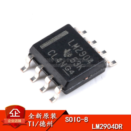 SOP-826V双路运算放大器芯片