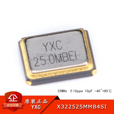 原装3225贴片无源晶振/YSX321SL