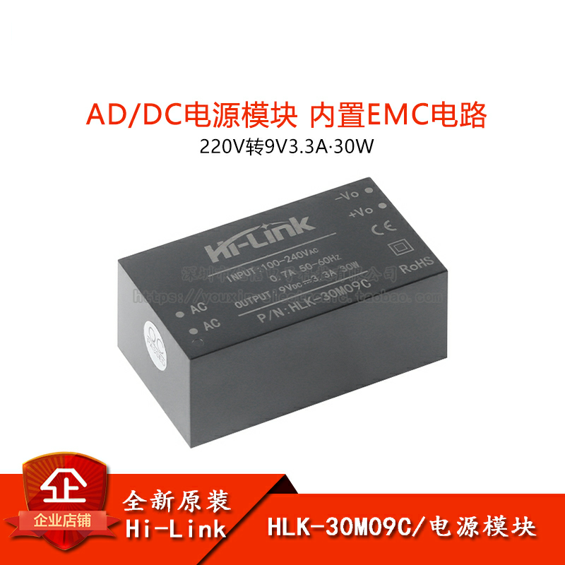 原装正品AC-DC隔离稳压电源模块