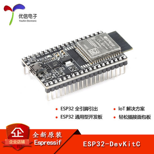 原装ESP32-DevKitC-32E/UE模组