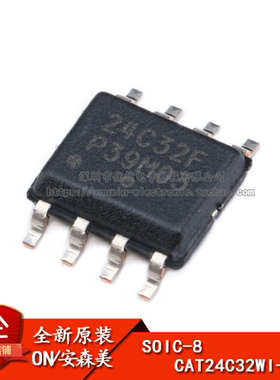 原装正品 贴片 CAT24C32WI-GT3 SOIC-8 EEPROM存储器芯片串行32Kb
