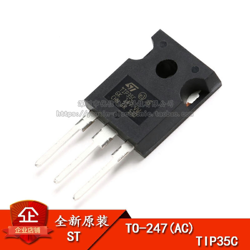 原装正品TO-247晶体管-单路