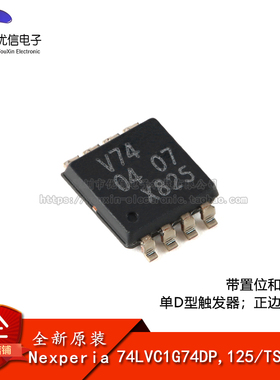 原装正品 74LVC1G74DP,125 TSSOP-8 带置位和复位的单D型触发器