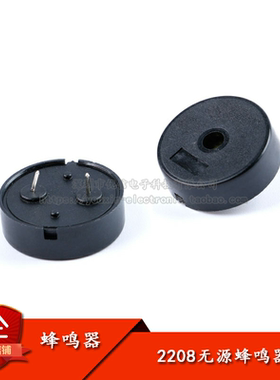 AC2208无源压电式蜂鸣器22*8mm交流弹簧针蜂鸣器频率4KHZ脚距10mm