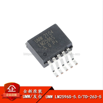 5V/3A降压DC-DC稳压器芯片