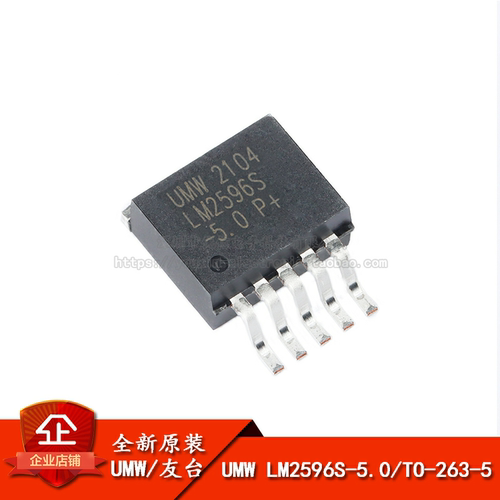 5V/3A降压DC-DC稳压器芯片