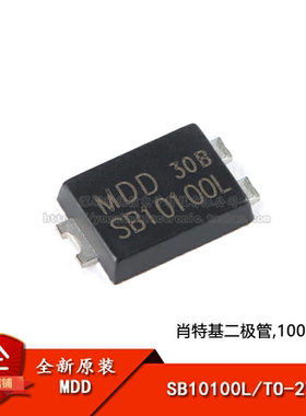 原装正品 SB10100L TO-277B 100V/10A 贴片肖特基二极管