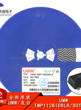 原装正品 TMP112BIDRLR SOT-563 数字温度传感器