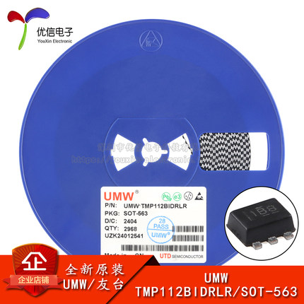 原装正品 TMP112BIDRLR SOT-563 数字温度传感器