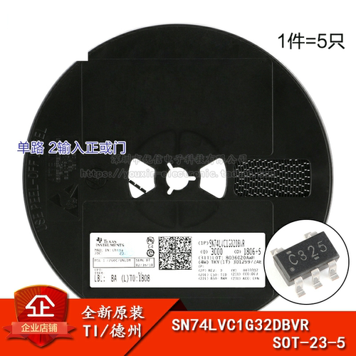 原装正品SN74LVC1G32DBVR芯片