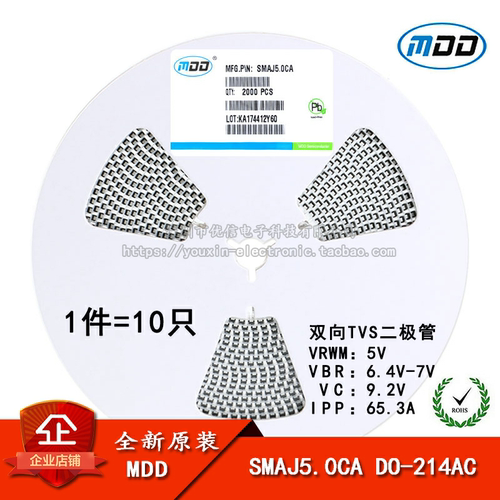 TVS瞬变抑制二极管双向10只