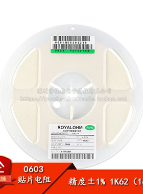 0603贴片电阻 1K62(1.62K) ±1% 1/10W 0603WAF1621T5E（50只）