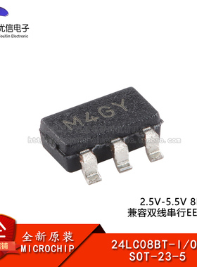 原装 24LC08BT-I/OT SOT-23-5 8Kb I2C兼容双线串行EEPROM芯片