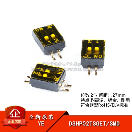 原装DSHP02TSGET1.27mm拨码开关
