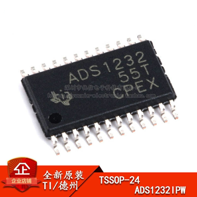 原装正品ADS1232IPW芯片