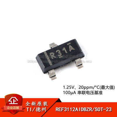 SOT-231.25V电压基准IC芯片