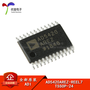 原装正品 AD5420AREZ-REEL7 TSSOP-24 16位数模转换器(DAC)