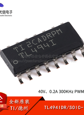 原装正品 贴片 TL494IDR SOIC-16 300KHz PWM控制器芯片