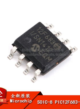 贴片 PIC12F683-I/SN 芯片 8位闪存微控制器 SOP-8 全新原装