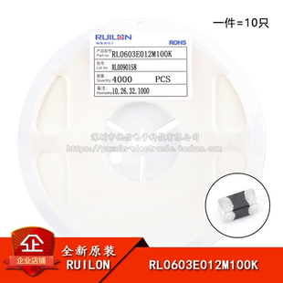 原装正品 0603贴片压敏电阻 12V/1PF RL0603E012M100K(10只)
