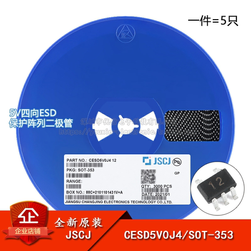原装正品CESD5V0J4保护阵列二极管