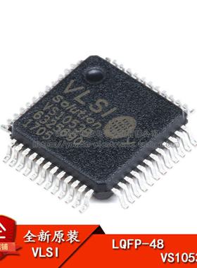 原装正品 贴片 VS1053B LQFP-48 音频接口/MP3芯片IC