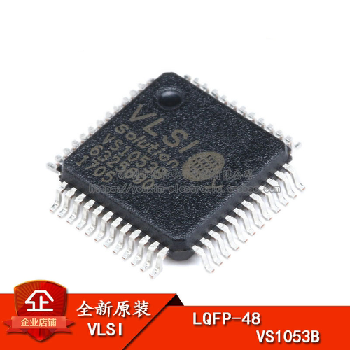 LQFP-48音频接口/MP3芯片IC