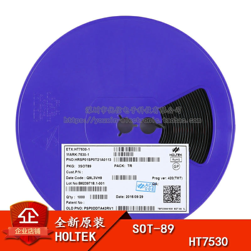 原装正品 贴片 HT7530-1 SOT-89 电源芯片 3.0V 100mA 调节器芯片